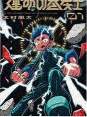 总裁的契约 短剧 2026