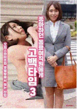 重生之爱 短剧 2025